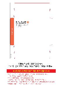 �μ� �þ� �̹��� 119042