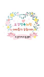 �μ� �þ� �̹��� 118399