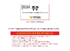 �μ� �þ� �̹��� 119067