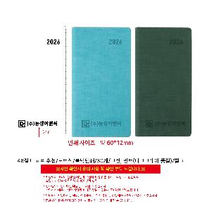 �μ� �þ� �̹��� 119061