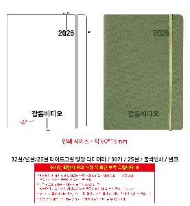 �μ� �þ� �̹��� 119008