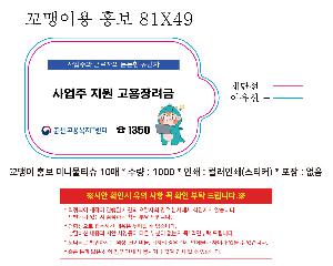 �μ� �þ� �̹��� 119084