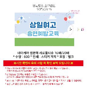 �μ� �þ� �̹��� 119075