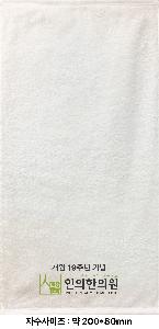 �μ� �þ� �̹��� 119094