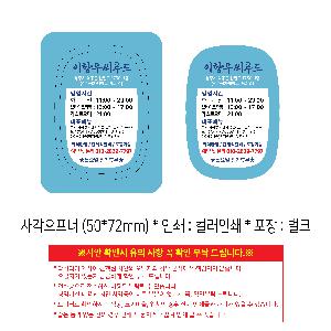 �μ� �þ� �̹��� 119087