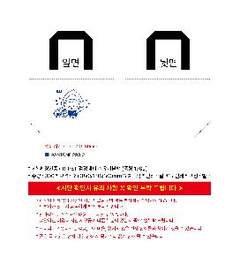 �μ� �þ� �̹��� 119102