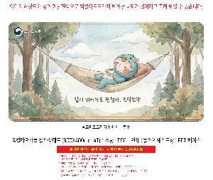 �μ� �þ� �̹��� 119104