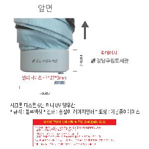 �μ� �þ� �̹��� 119106