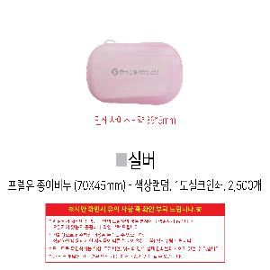 �μ� �þ� �̹��� 119103