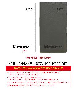 �μ� �þ� �̹��� 119101