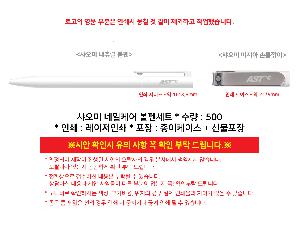 �μ� �þ� �̹��� 119105