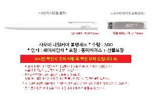 �μ� �þ� �̹��� 119105