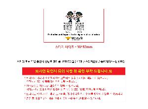 �μ� �þ� �̹��� 119067