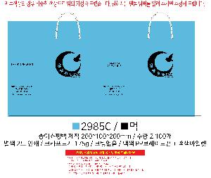 �μ� �þ� �̹��� 119076