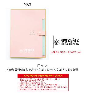 �μ� �þ� �̹��� 119172