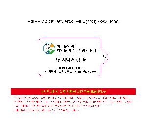 �μ� �þ� �̹��� 119161