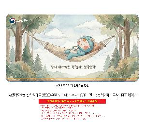 �μ� �þ� �̹��� 119104