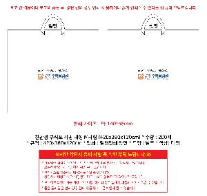 �μ� �þ� �̹��� 119013