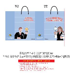 �μ� �þ� �̹��� 119163