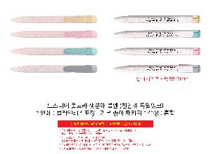 �μ� �þ� �̹��� 119183