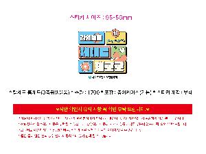 �μ� �þ� �̹��� 119212