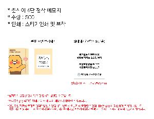 �μ� �þ� �̹��� 119216