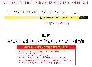 �μ� �þ� �̹��� 119210