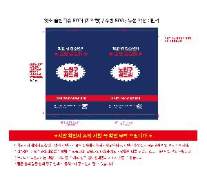 �μ� �þ� �̹��� 119206