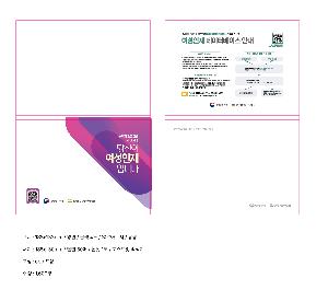 �μ� �þ� �̹��� 119214