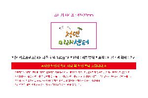 �μ� �þ� �̹��� 119242