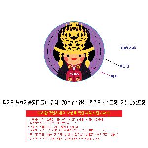 �μ� �þ� �̹��� 119264