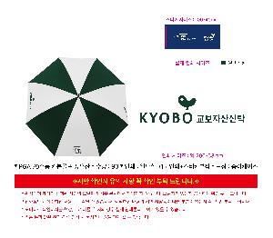 �μ� �þ� �̹��� 119260