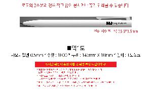 �μ� �þ� �̹��� 119273