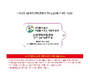 �μ� �þ� �̹��� 119161