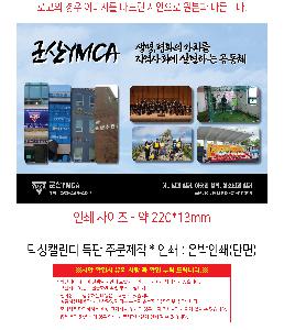 �μ� �þ� �̹��� 119312