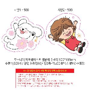 �μ� �þ� �̹��� 119340