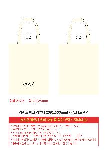 �μ� �þ� �̹��� 119334