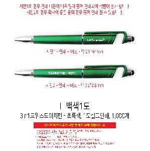 �μ� �þ� �̹��� 119299