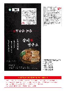 �μ� �þ� �̹��� 119348