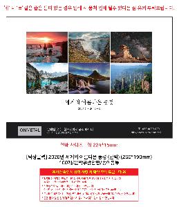 �μ� �þ� �̹��� 119332