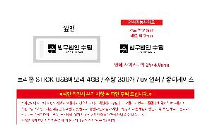 �μ� �þ� �̹��� 119353