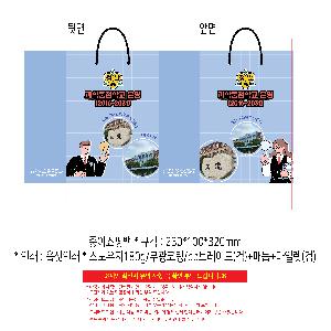 �μ� �þ� �̹��� 119163