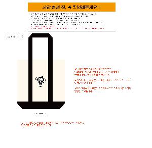 �μ� �þ� �̹��� 119396