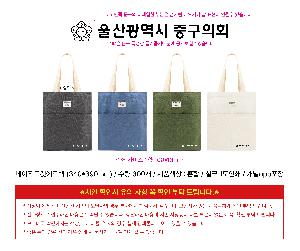 �μ� �þ� �̹��� 119394