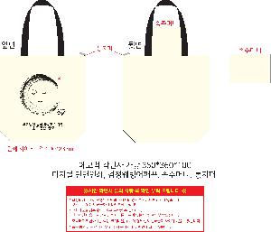 �μ� �þ� �̹��� 119413