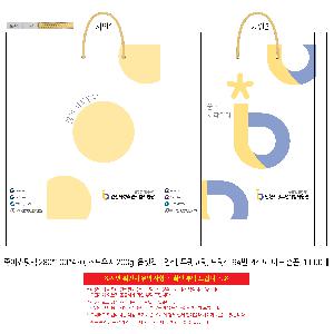 �μ� �þ� �̹��� 119363