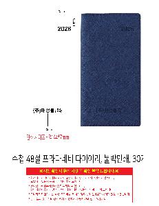 �μ� �þ� �̹��� 119316