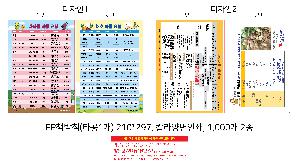 �μ� �þ� �̹��� 119390