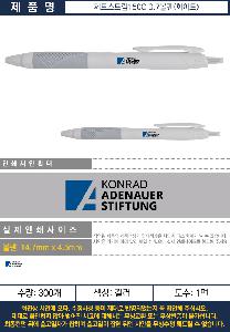 �μ� �þ� �̹��� 119442