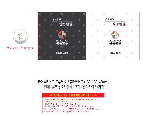 �μ� �þ� �̹��� 119318